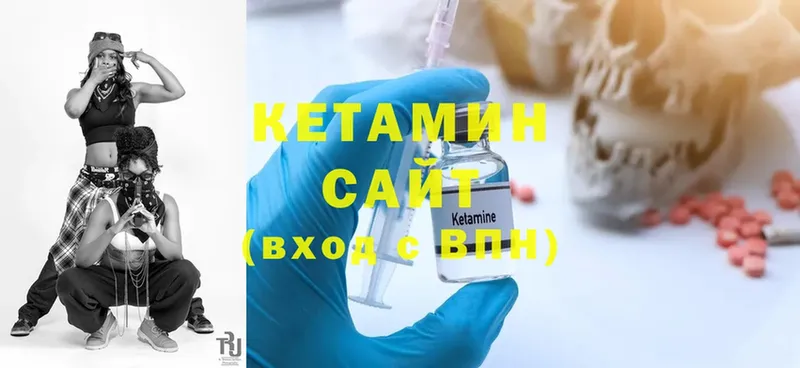 Кетамин ketamine  цена   Верхнеуральск 