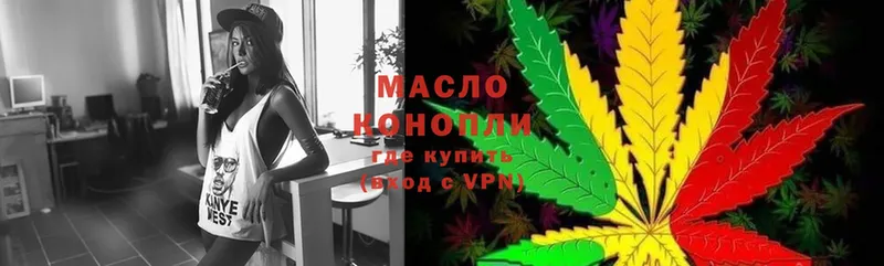 даркнет сайт  mega вход  ТГК THC oil  Верхнеуральск 